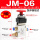 JM-06配10MM接头消声器