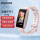 荣耀手环7 蔷薇粉（NFC版）+2张贴膜+备用表带