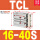 TCL16X40S
