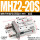 MHZ2-20S 单动