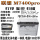M7400 pro 打印复印扫描