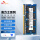 4GB DDR3L 1600MHz 低压1.35v