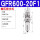 GFR600-20F1(差压排水)6分接口