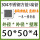 50毫米*50毫米*4毫米1米