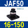 JAF50-16-150法兰型