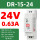 DR-15-24(24V 0.4A)