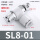 精品SL8-0110个排气节流