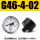 G46-4-02 0.4MPa（1/4螺纹）
