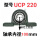 UCP220【内径100】