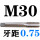 M30075细牙