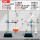 套餐一：1000ml全套玻璃件+2套铁架台及配件