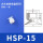 HSP15