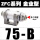 金业型ZFC75-8mm