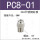 B-PC8-01