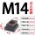 T型螺母M14