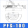 PFG-100 白色进口硅胶