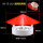 50-75-110通用防雨帽(红顶)