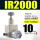 IR2000-02带机械表带10mm接头