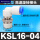 KSL16-04S 接16mm管 螺纹4分