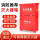 4kg干粉灭火器2个装(空箱)