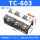 TC-603