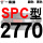 金褐色 一尊红标SPC2770