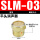 平头消声器SLM-03分(3/8)