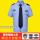 蓝色短袖上衣（含标贴）190-4XL