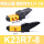 K23R7-8
