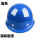 蓝色-国标加厚圆形 玻璃钢透气