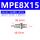 MPE8X15