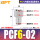 PCF6-02