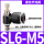 黑色节流阀SL6-M5