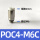 POC4-M6c 微圆柱