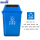 【蓝色】可回收物 60L