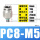 PC8-M5