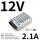 LM25-23B12  12V 2.1A