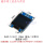 OLED 0.96英寸 蓝光 IIC接口4针带底板
