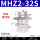 MHZ2-32S(单动常开型)