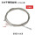 (10条)1.5mm*2米长钢丝绳 尾部