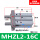 藕色 MHZL2-16C (常闭)