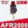 DM-AFR2000(过滤调压阀)