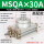 MSQA-30A高配款