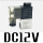 2V025-08 DC12V