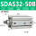 SDAS32-50-B带磁