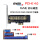 NVMESSD转PCI-EX1X1X4X8X16