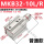 MKB32-10RL普通款