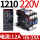 CJX2-1210 线圈电压AC220V