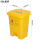 60L医疗垃圾桶-加厚 黄色