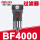 DM BF4000(过滤器)(4分接口)